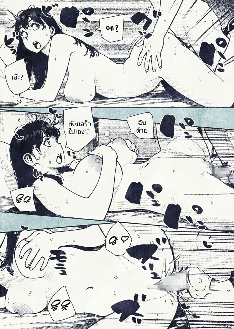 เมื่อพนักงานสาวสุดเซ็กซี่อยากมีลูก